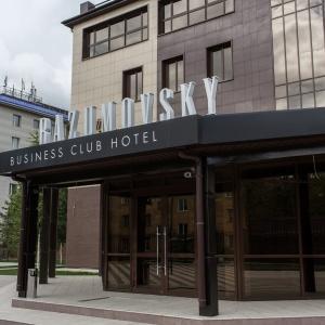 Гостиница Разумовский Бизнес Клуб
