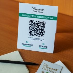 Hotel Cronwell Park Nika