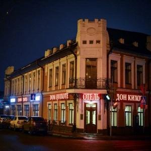 Hotel Don Quixote