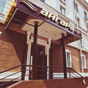 Hotel Angara-Prioritet
