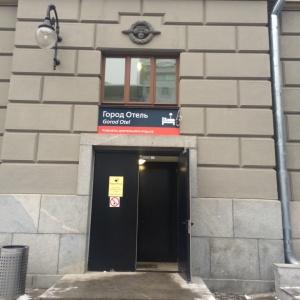 Гостиница ГородОтель на Киевском