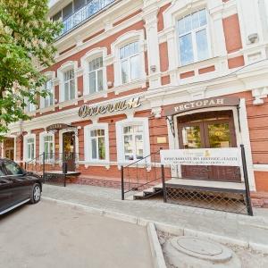 Onegin Boutique-Hotel