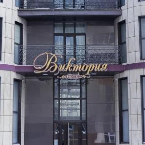 Hotel Viktoriya