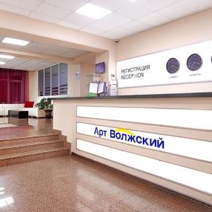 Гостиница Арт-Волжский