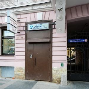 Иное жильё Амбитус