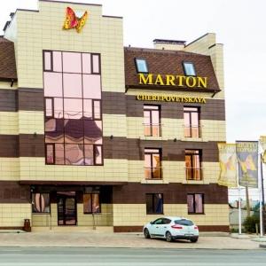 Hotel MArton Pobeda