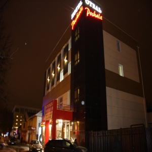 Гостиница Пошале