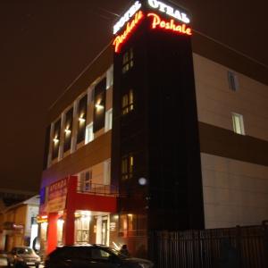 Hotel Poshale