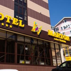Hotel Marton Business