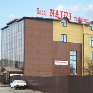Гостиница Наири