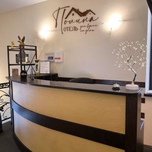 Hotel Polina