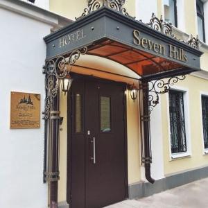 Гостиница Севен Хиллс на Брестской