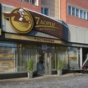 Hotel 7 Dorog