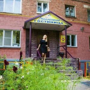Гостиница Миллениум В Центре