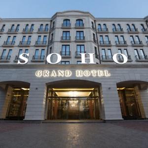Гостиница Гранд Отель Сохо