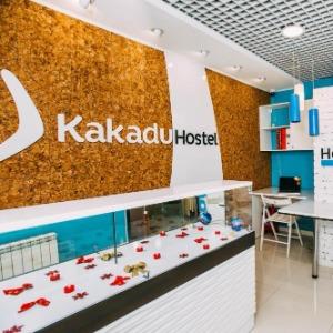 Hotel Kakadu Home