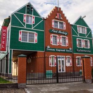 Hotel Fisch Herberg Seld Tsarskiy Posol