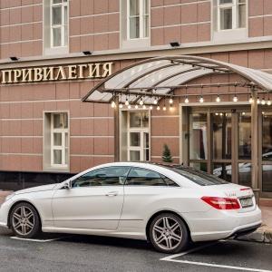 Hotel Privilegia