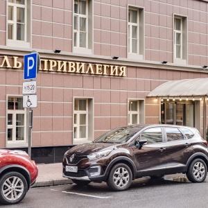 Hotel Privilegia