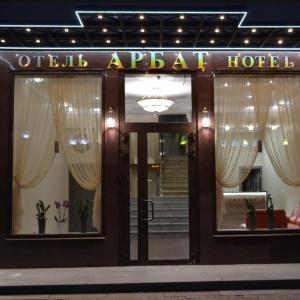 Hotel Arbat