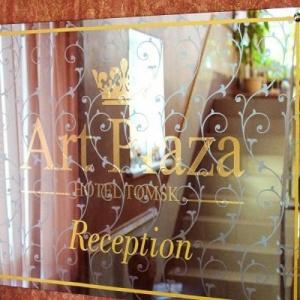 Гостиница Арт Плаза Томск