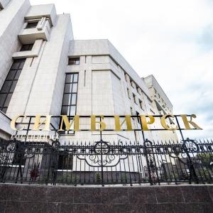 Hotel Simbirsk