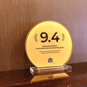 Hotel Tenet