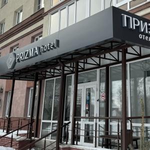 Гостиница Призма