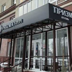 Гостиница Призма