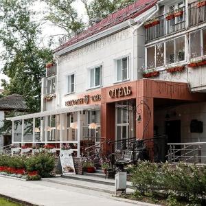 Hotel Chaykovskiy on Mira Street