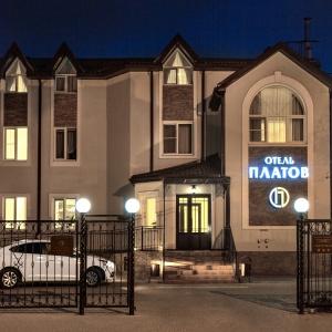 Hotel Platov on Dubovsky