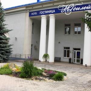 Гостиница Юбилейная