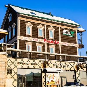 Hotel Berezka