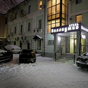 Hotel Villaggio