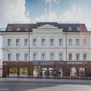 Hotel Maksim Gorky