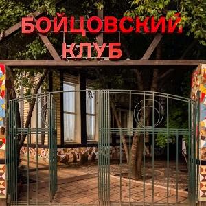 Гостиница Дом Ученых (Московское шоссе)
