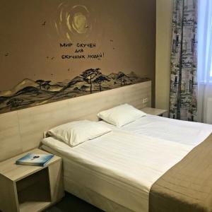 Hotel Vojazh