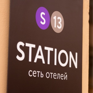 Accomodation facility Station S13
