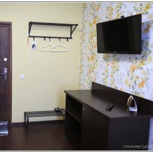 Hotel Abazhur