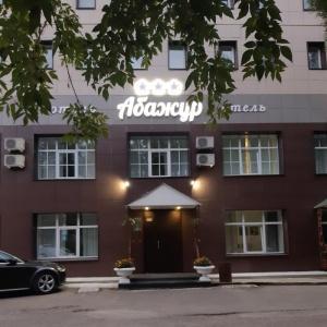 Hotel Abazhur