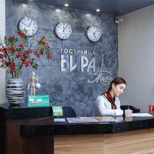 Hotel Bira Mini