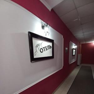 Art Hotel
