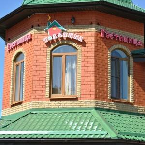 Hotel Tolyanka