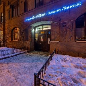Hotel Democrat on Nekrasova 58