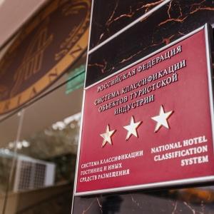 Hotel Marianna