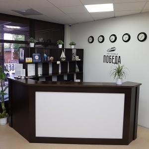 Hotel Pobeda