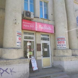 Hotel Vesta