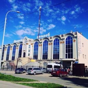 Гостиница Дворец Свадеб
