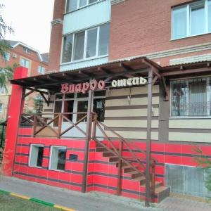 Гостиница Виардо на Тимирязева