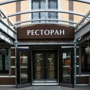 Гостиница Я-Отель